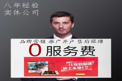 某电商平台的SEM推广策略分析
